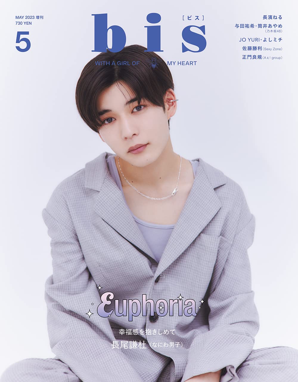 長尾浩一、【ウルビーノ】、希少な限定額装用画集画、新品高級額 額装付 Amazon.co.jp: なにわ男子 公式 生 写真（集合）J01158 : おもちゃ